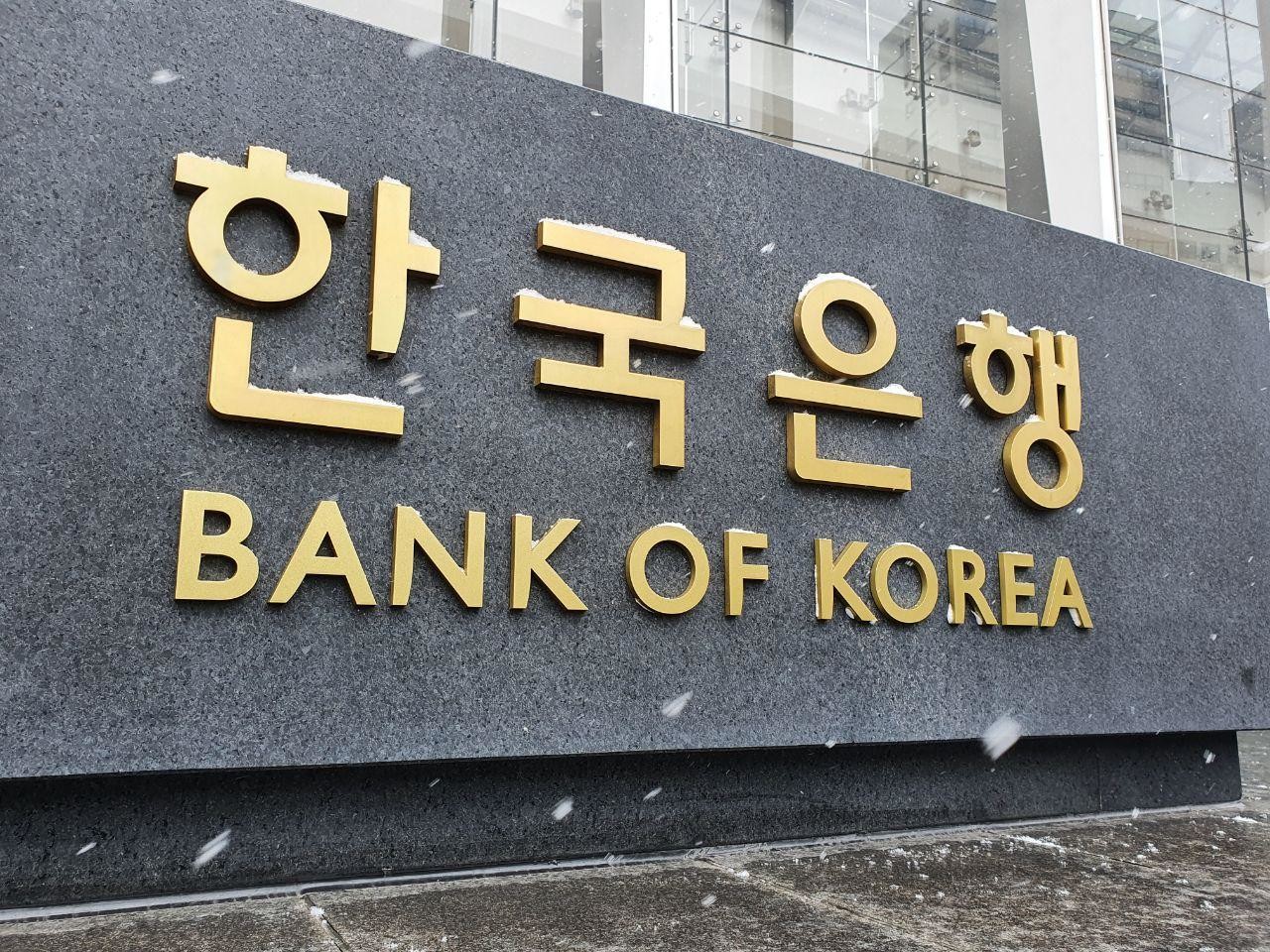 Ngân hàng trung ương Hàn Quốc